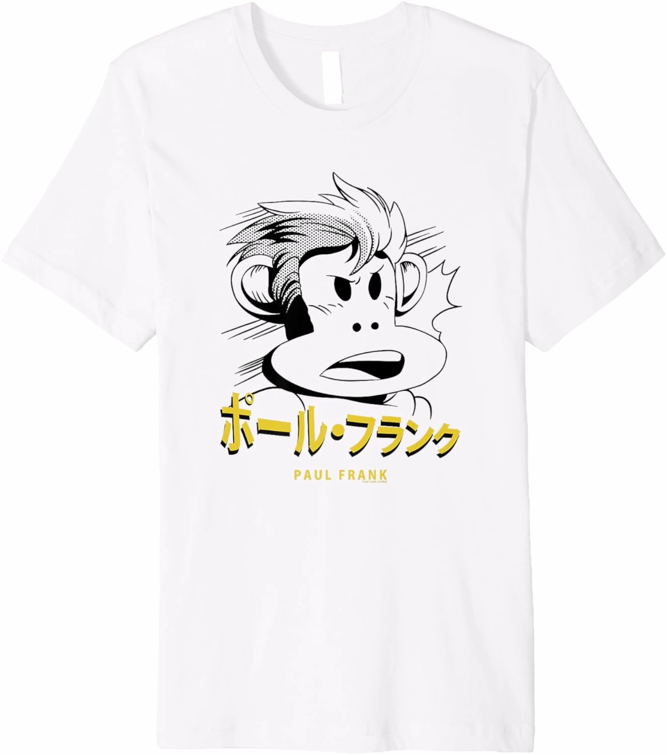 Julius Kanji Poster Premium T-Shirt