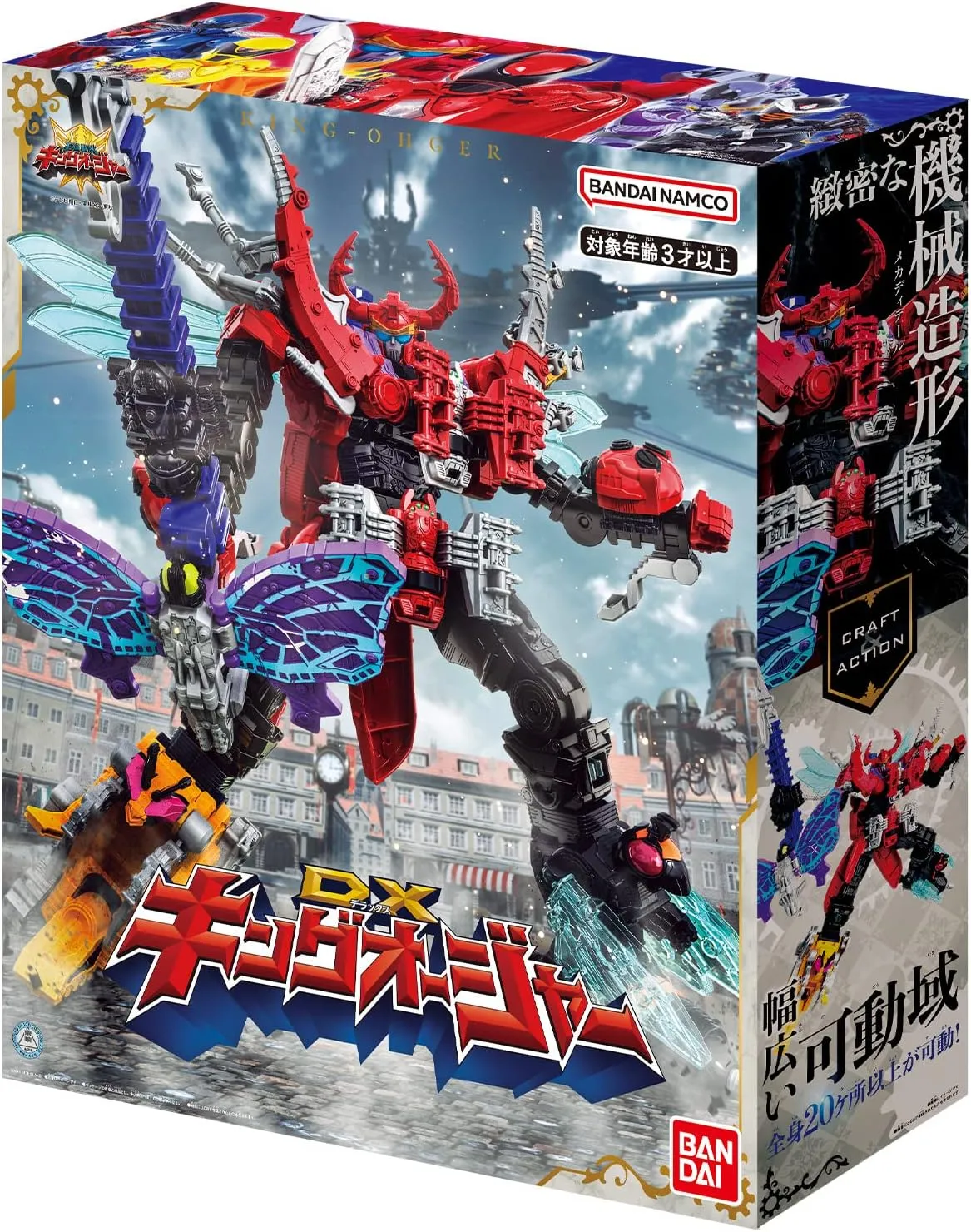 King Sentai King Auger DX King Order